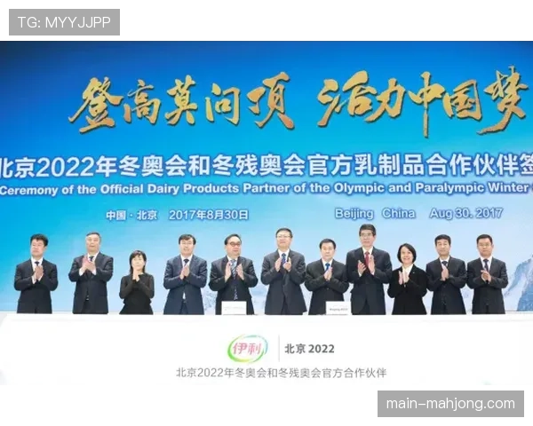 残疾人体育赛事转播权首度单独招标 助力包容性赛事发展